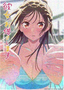 星轨拾荒者动漫海报